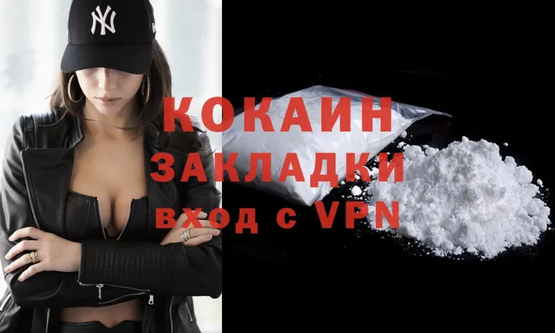 COCAIN Боливия  OMG ТОР  Кушва 