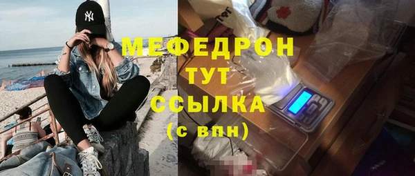 молекула духа Волоколамск